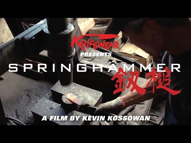 Springhammer : A Documentary about Japanese Blacksmiths & Knife Making