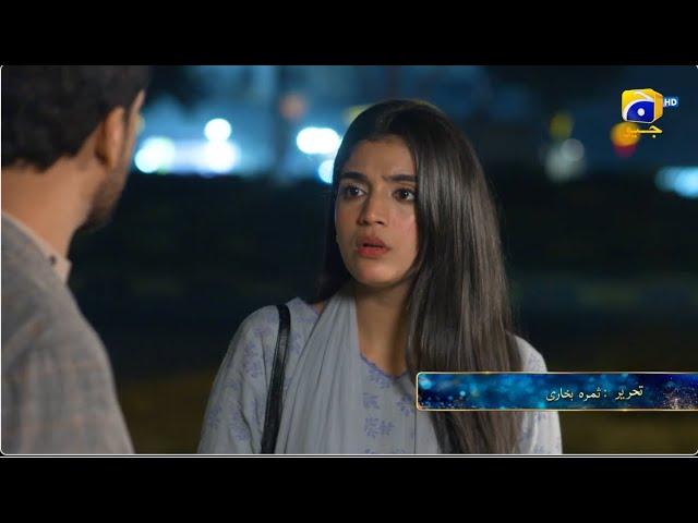 Aas Paas Episode 10 Promo | Tomorrow at 09:00 PM | Har Pal Geo