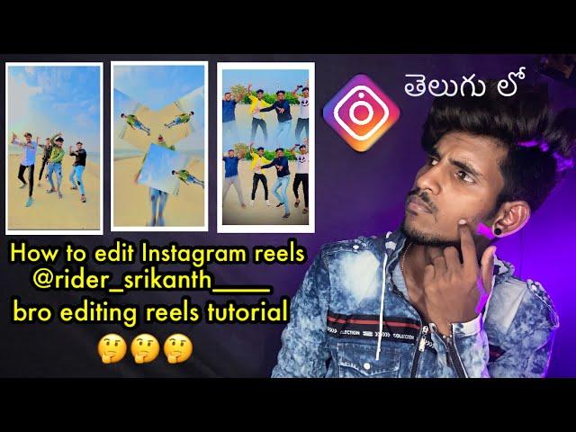 How to edit Instagram reels | vn app tutorial in Telugu | vfx editing in vn | Vivek.273