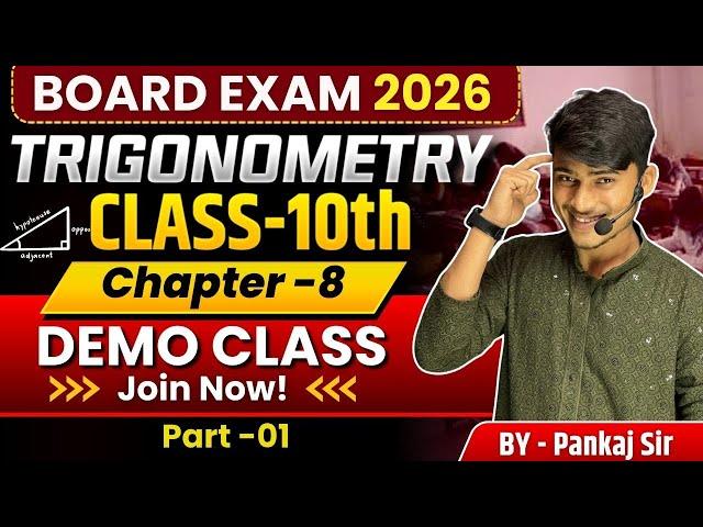 class 10th Math Exercise 8.1 Basic Board Exam 2026 || #part_1 || trigonometry by Pankaj Sir