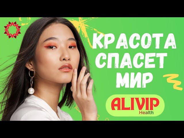 Alivip Health