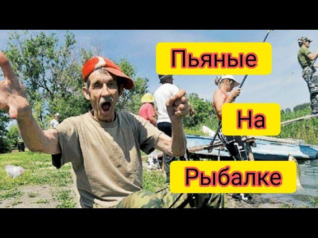 Приколы на рыбалке // шок РЫБАЛКА // ТРОФЕЙНАЯ РЫБАЛКА