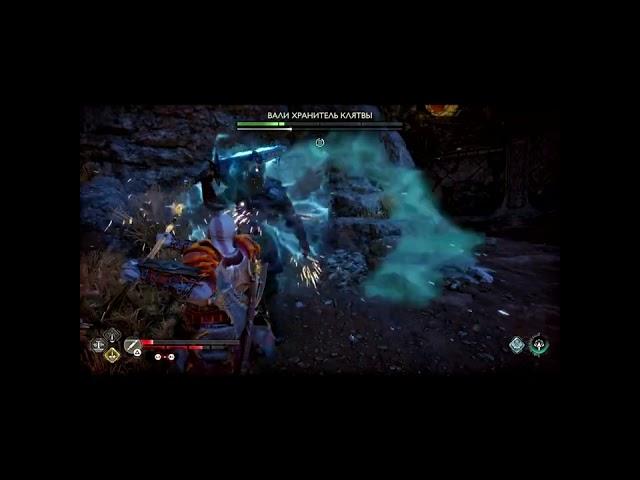 God of War Ragnarok Кратос в ярости