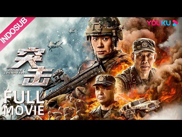 INDO SUB (Assault Operation) Operasi gabungan militer dan polisi melawan teroris! | YOUKU