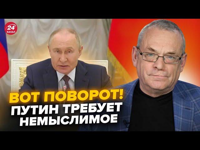 ️ЯКОВЕНКО: У Путина ШОКИРОВАЛИ про Зеленського! Кремль ВЫСТАВИЛ требование: Украина такого НЕ ЖДАЛА