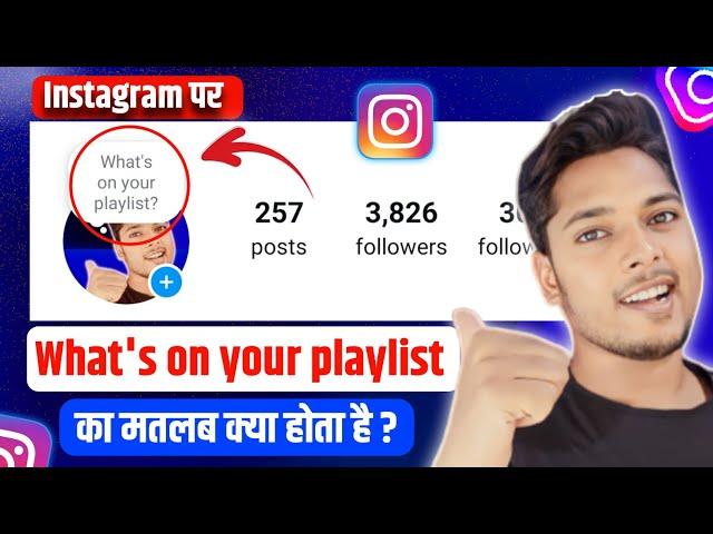 What's on your playlist Instagram mein iska matlab kya hota hai ? Meaning of what's on your playlist