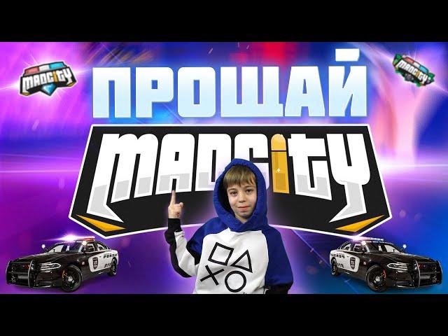 Получил ВЕЧНЫЙ БАН В MAD CITY Roblox! ЗА ЧТО?