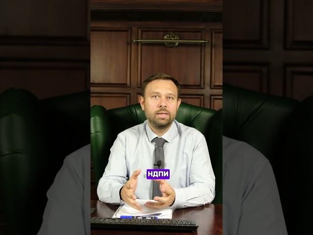 Трансфертное ценообразование #адвокат #бизнес #налоги #налоги2024 #тцо #трансфертноеценообразование