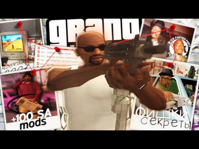 ⌚ It's time for you to go through GTA:SA for real