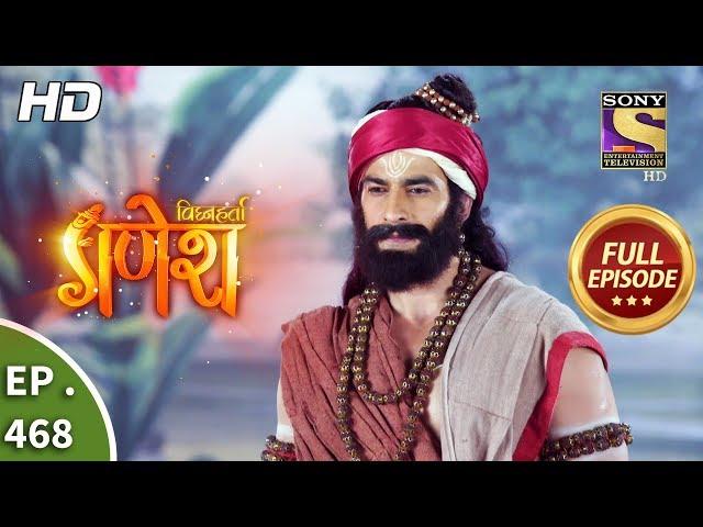 Vighnaharta Ganesh - Ep 468 - Full Episode - 6th June, 2019