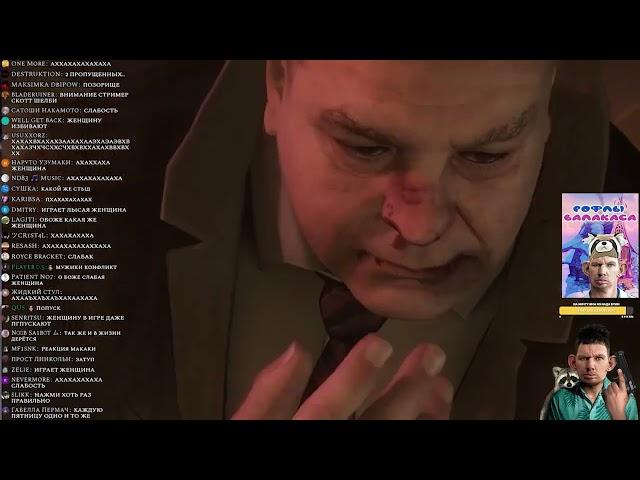 ГЛАД ВАЛАКАС ИГРАЕТ В HEAVY RAIN | ПОЖИЛОЙ ДЕТЕКТИВ #ГладВалакас #нарезки