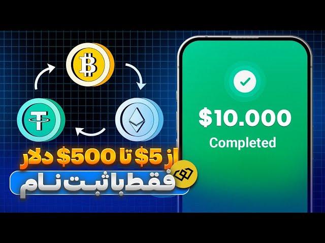 از 25$ تا 500$ برای ثبت نام در این صرافی | بررسی weex