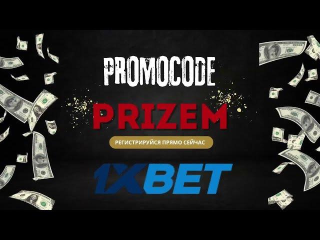 Спортивные ставки с 1xBet | Бонусы для новых игроков | Увеличьте шансы на успех