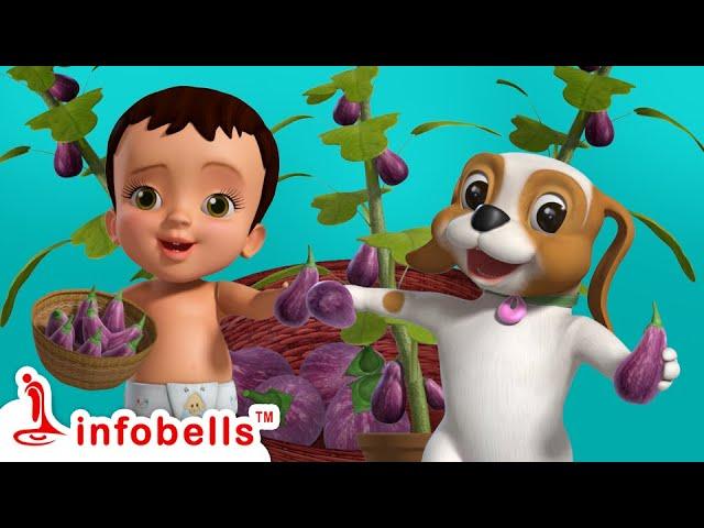 குண்டு குண்டாய் கத்திரிக்காய் | Tamil Rhymes for Children | Infobells