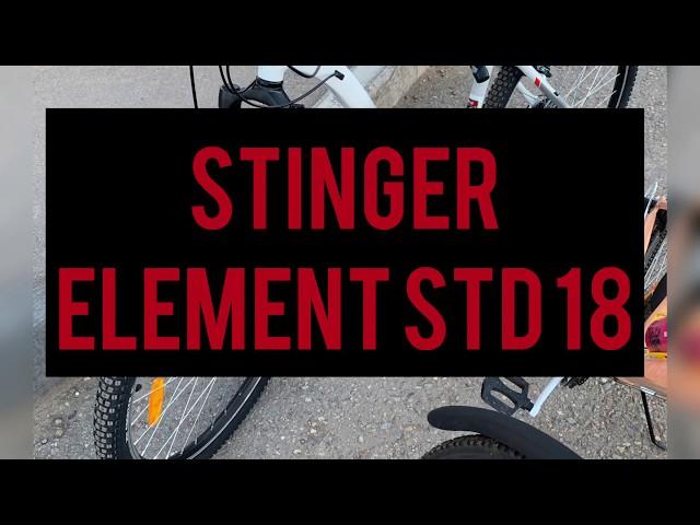 Stinger Element STD 18 Отзыв