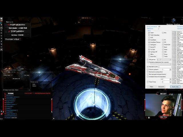 Вылет с СИЛЬНЕЙШИМ ФК Ру Комьюнити ► Darkside ► EvE Online