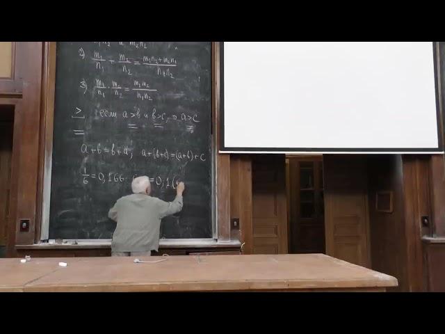1 семестр математического анализа за 10 часов - Валентин Бутузов - Часть 1