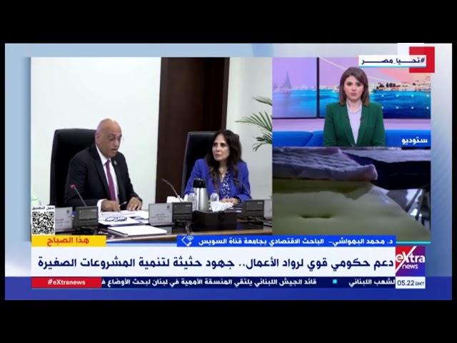 Extranews_Live - eXtra News Live Stream | البث المباشر لقناة أكسترا نيوز