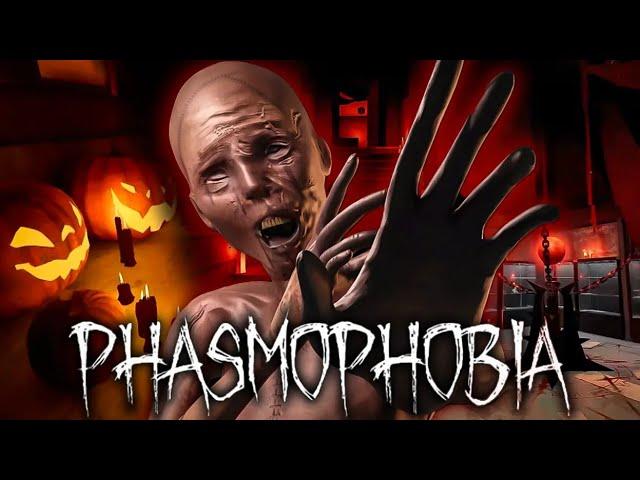 Последний день ивента Phasmophobia на Хэллоуин «Crimson Eye» 