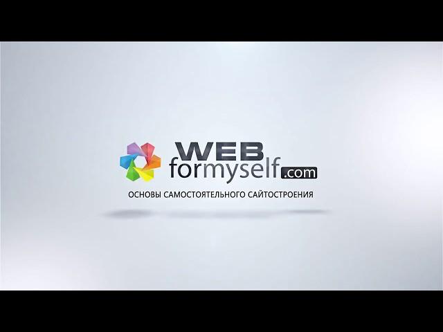 Создание Telegram бота. Урок №2. Экраны. Клавиатура, сообщения. (Владилен Минин - Webformyself)