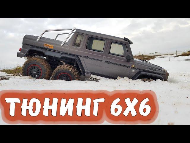 НОВЫЙ МОТОР для Mercedes-Benz G 63 AMG 6x6 ... Тюнинг Traxxas TRX-6. Теперь еще ЗЛЕЕ!