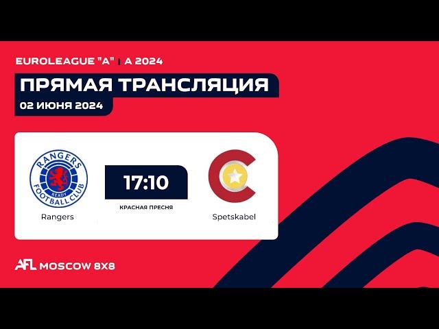 AFL24. Euroleague A. Group H. Day 5. Rangers  - Spetskabel