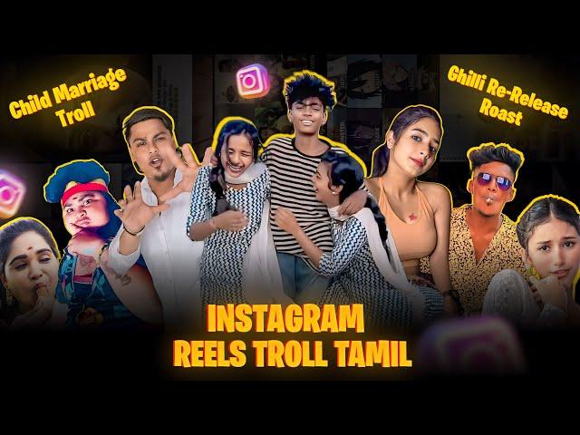 INSTAGRAM REELS TROLL தமிழ் | Ghilli Re-Release Troll | Dolis Troll | Insta Reels Roast | RA-1 MEMES