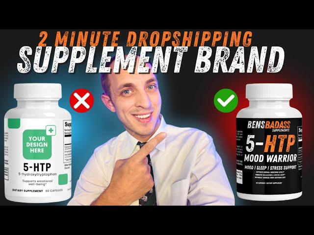 Lesson 2: How To Make A Supplement Brand In Under 2 Minutes