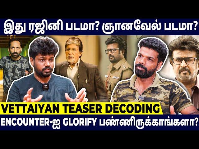 வேட்டையன்ல ரஜினி Character Twist Amitabh தான் Hero - Vettaiyan Teaser Decoding | Vishan Talks