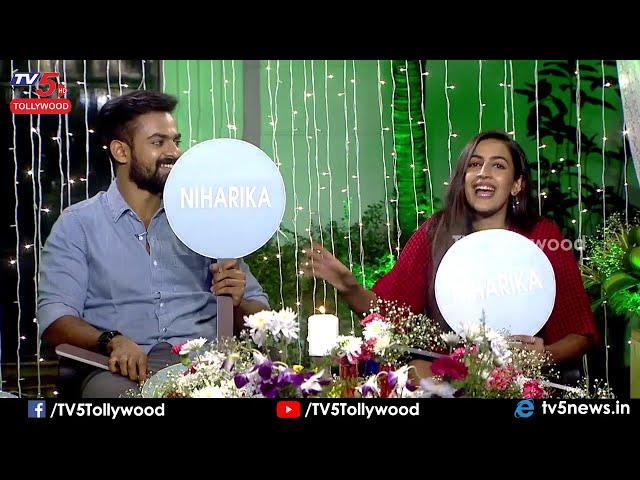 Mega Cousins Funny Question and Answers Round | Niharika Konidela | Panja Vaishnav  | TV5 Tollywood