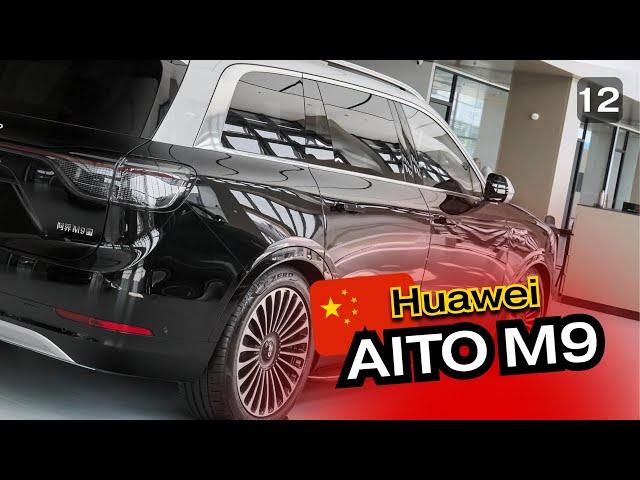 Обзор авто Huawei AITO M9 | Революция на рынке авто из Китая! CsCars авто под заказ