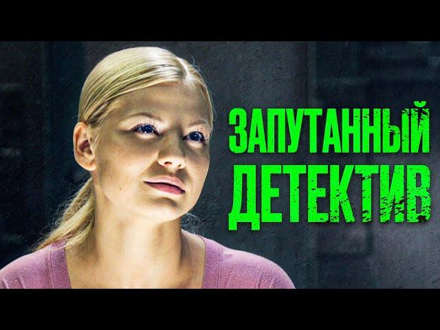  Интересный ДЕТЕКТИВ 2023 - ИНТРИГИ и СЕКРЕТЫ - Лучший Детектив - Отдел 44