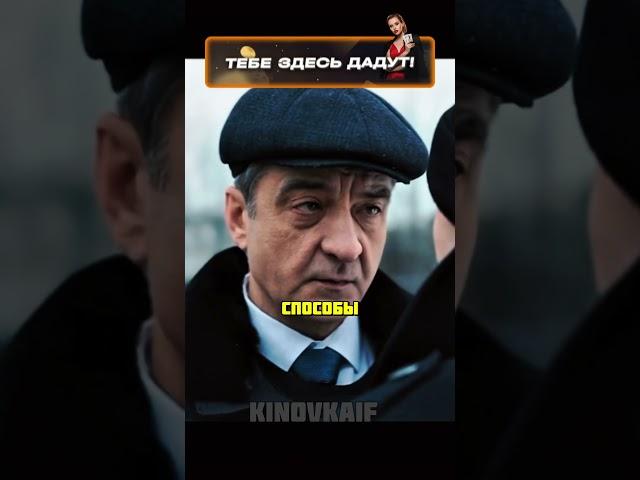 Вор в законе поставил на место ментов #кино #фильмы #сериал