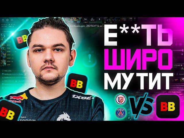 КОМА И ЯТОРО КОММЕНТЯТ БЕТБУМ ПРОТИВ ЛГД | ШИРО ЛУЧШИЙ КЕРРИ? | KOMA  YATORO WATCHING LGD VS BETBOOM