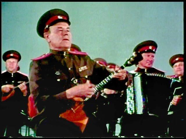 "Kamarinskaya" - The Alexandrov Red Army Ensemble (1965)