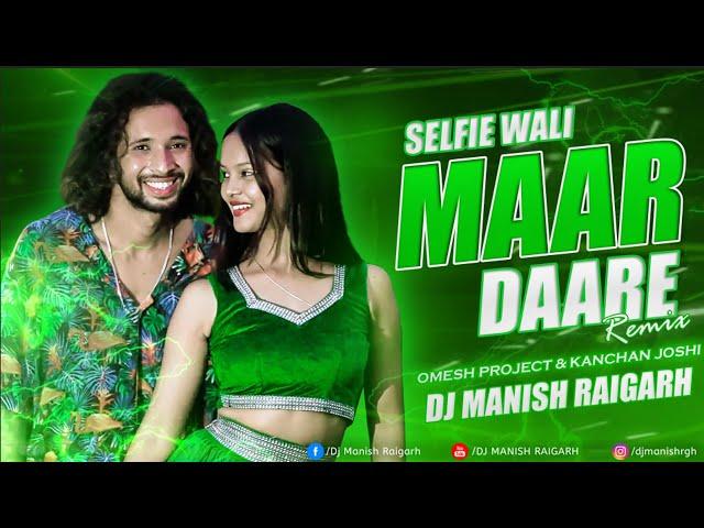 Maar Daare Remix - DJ Manish Raigarh || Omesh Project × Kanchan Joshi || New CG Dj Song Remix 2024