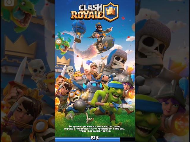 Топ колода с дровосеком и принцессой Clash Royale