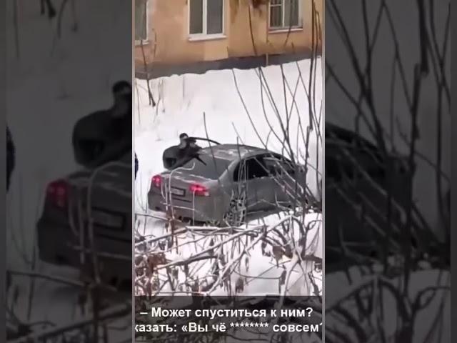 Сосулькин убийца #киллер #убийца #стрелок