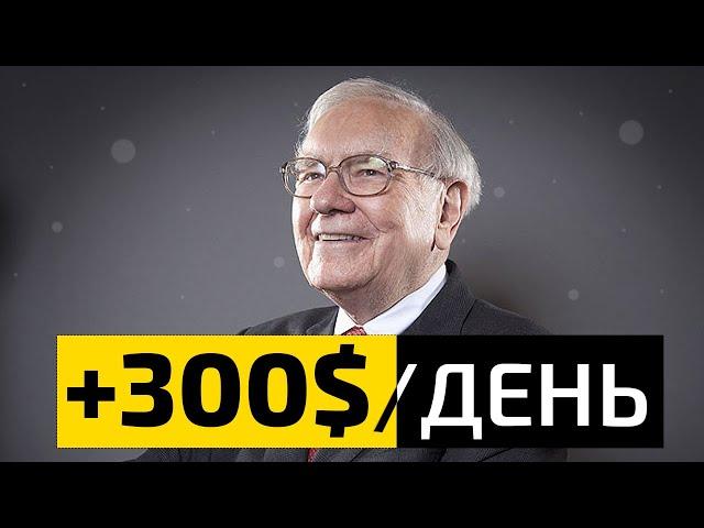 ПРОСТАЯ СХЕМА - Как я делаю 300$/день на Амазон!