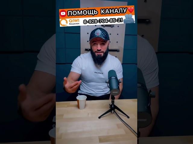 Вагаб Вагабов пришел с Пистолетом к Магомеду Исмаилову #магаисма #вагаб #shortsvideo #ufc #hasbik