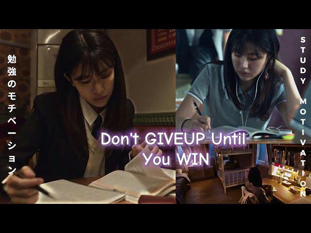 I don’t stop when I’m tired... || Study Motivation from Kdrama #motivation #studymotivation #kdrama