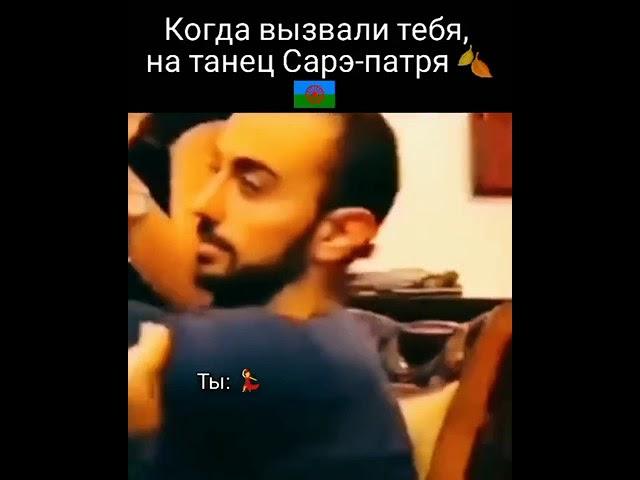 Цыганские приколы 2023г.