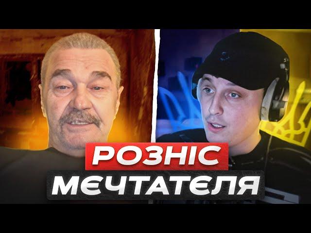 ІСТЕРИКА МЄЧТАТЄЛІВ З Б@ЛОТ 🪗Клавесин Акордича | Чат рулетка