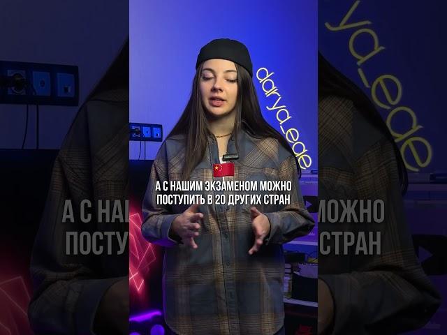 РОССИЯ VS КИТАЙ / #обществознание #егэ #репетитор #огэ