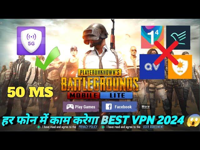 PUBG MOBILE LITE BEST VPN 2024 | PUBG LITE BEST VPN |PUBG LITE 0.27.0 BEST VPN 2024 || PUBG LITE