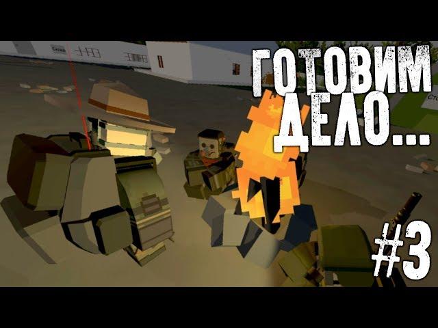 ПРИРУЧИЛИ КРОВОСОСА И ОСВОБОДИЛИ ДРУГА ИЗ ПЛЕНА! - (STALKER RP UNTURNED)