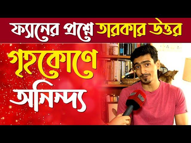 Anindya Sengupta: সঞ্চালক থেকে অভিনেতা কিভাবে বদলে গেল অনিন্দ্যর জীবন ?