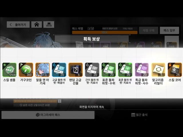 사정관리