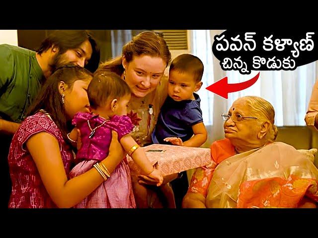 Pawan Kalyan Son Mark Shankar Pawanovich Cute Visuals |  Anna Lezhneva | News Buzz