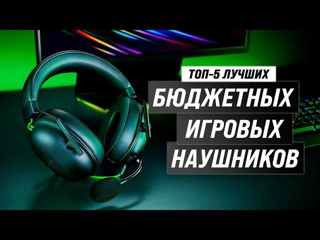 Best inexpensive gaming headphones up to 5000 rubles | Rating 2023 | Top 5 headsets for gamers